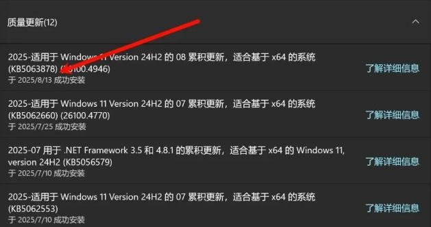 Win10、Win11均中招，多个SSD直接“报废”了