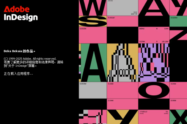 InDesign 2026 v21.0  | AI智能排版新纪元，重新定义出版设计流程（附安装破解教程）