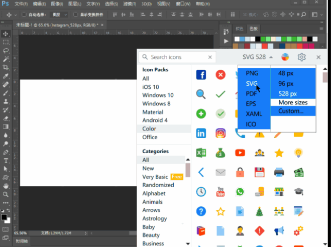 PS 插件 Pichon 解锁海量图标资源！