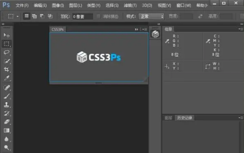 CSS3Ps 云插件 | 一键将PS图层转为CSS3代码，打通设计与前端工作流