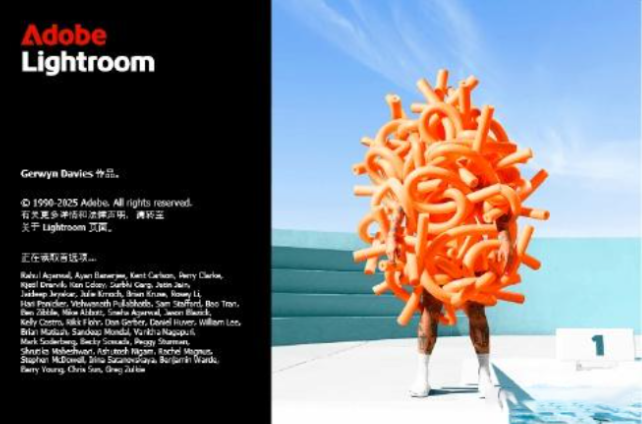 摄影后期神器：Adobe Photoshop Lightroom 2026 v9.0
