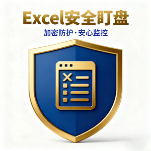 像 ChatGPT 一样实用，上班盯盘就靠这款 Excel 软件！