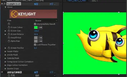AE插件-Keylight1.2-安装教程
