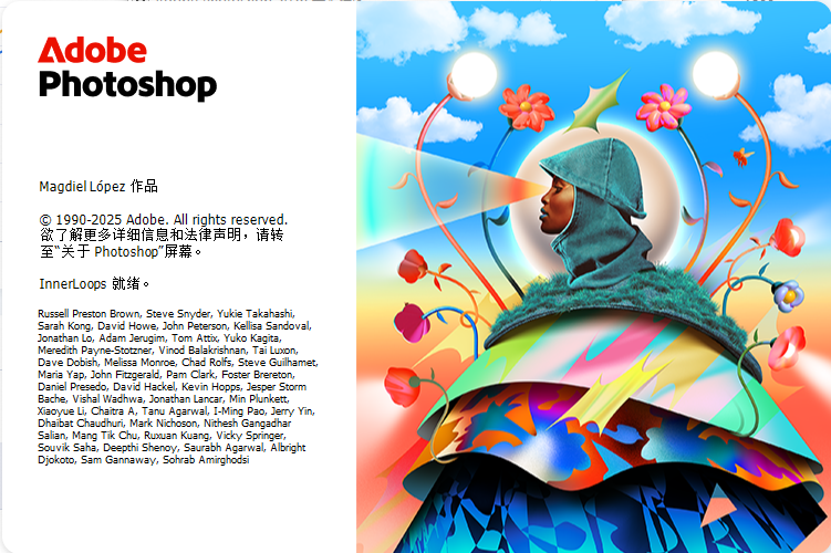 Photoshop 2026 v27.0 正式版本,完全支持Ai移除工具，离线可用！