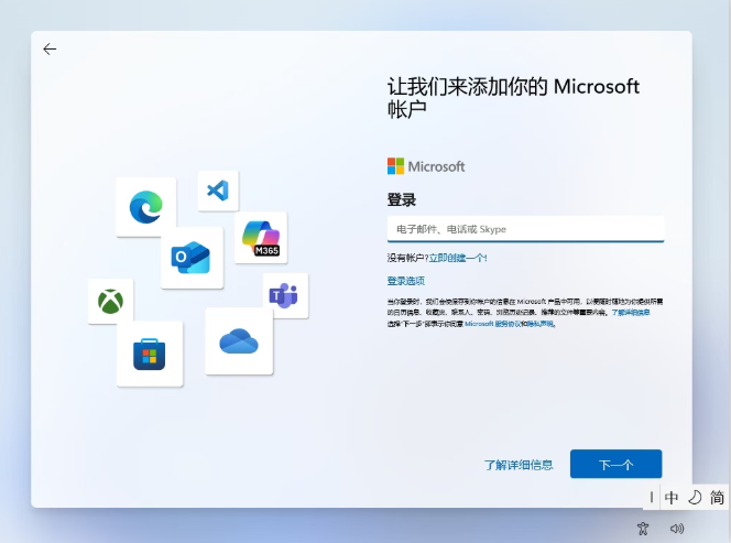 重装 Win11 遇强制登录？一招教你轻松绕过！