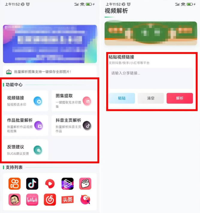 天呐！这 10M 神器让你告别视频下载难题