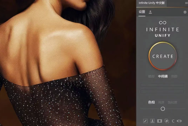 PS插件：Infinite Unify 2.0.1 汉化版，一键焕活人像质感，真实肤质轻松拿捏，质感拉满！