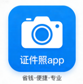 谁懂啊！这个免费证件照工具太神了