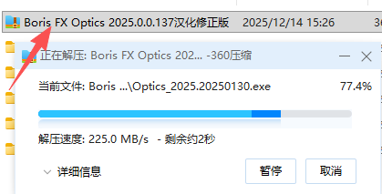 PS 插件：Boris FX Optics 2025 安装教程