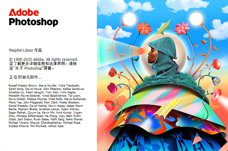 Adobe又更新了！Photoshop 2026 v27.2.0 震撼登场一键安装永久使用