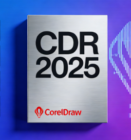 谁还没用 CDR2025 我都会伤心的 OK？