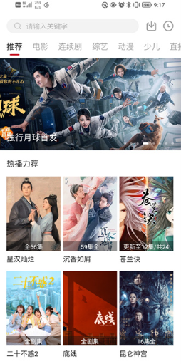 受够广告弹窗？大师兄影视去广告版拯救你的追剧体验！