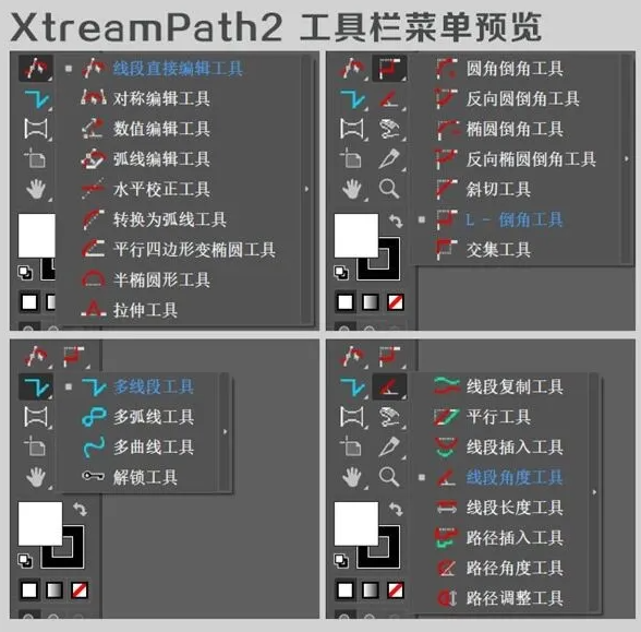 AI效率插件｜XtreamPath 2.3.0，一键优化制图流程，质感瞬间升级！