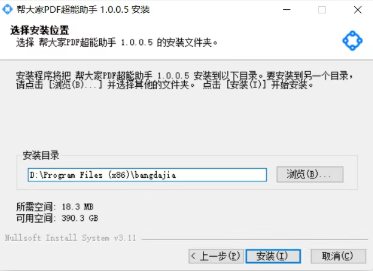 国产PDF工具，还是很哇瑟的