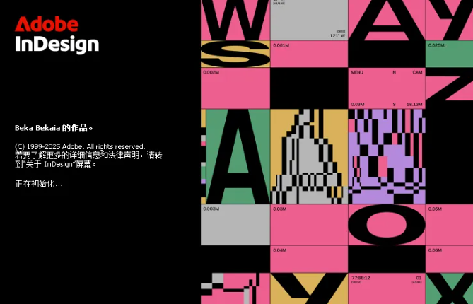 Adobe InDesign 2026 v21.2 中文版免费下载，解锁专业排版新体验