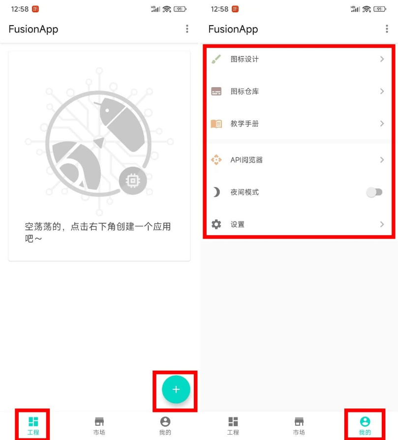 乐哥儿私藏！这小工具不到10MB，网页秒变独立App