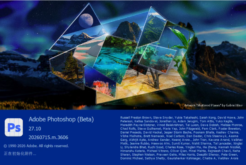 Photoshop  Beta  2026（PS 27.10）新版，新增AI参数滤镜