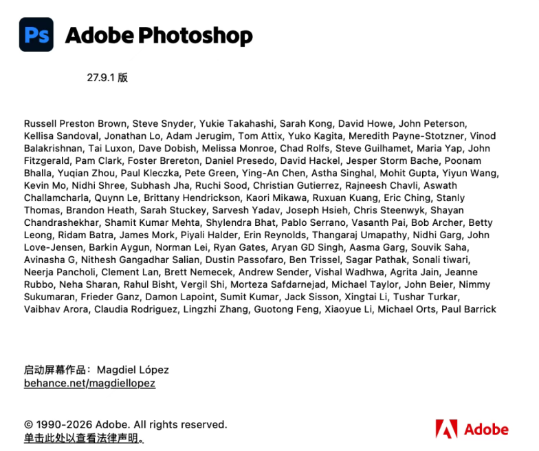 🎨 Photoshop 2026（v27.9.1）免安装版｜设计小白自救，解压就能修图，新手上手零门槛